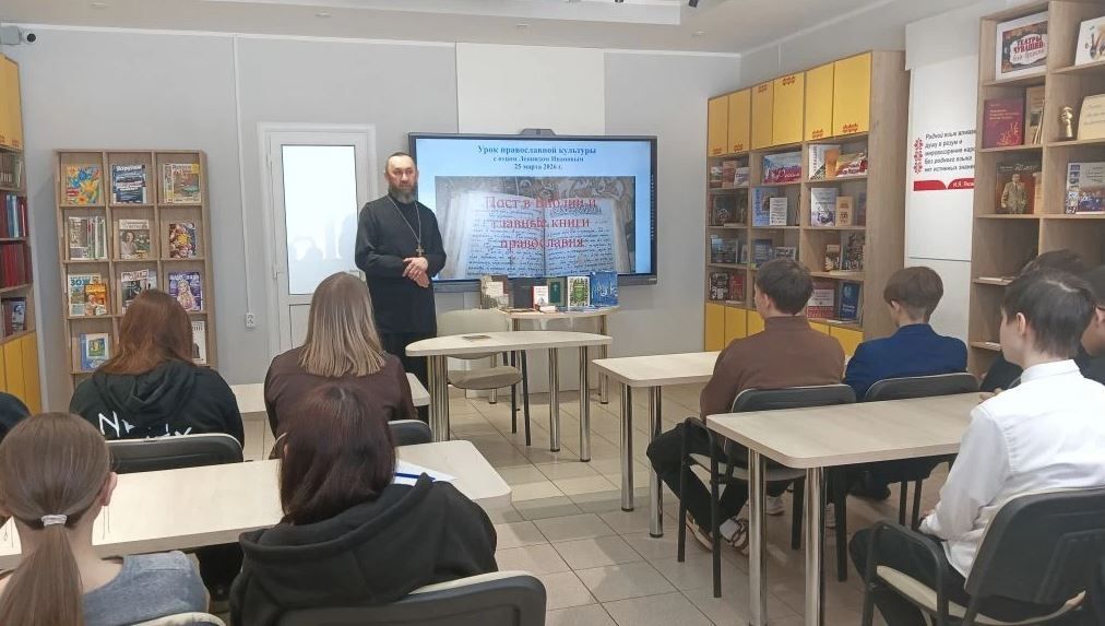 В Ибресинской модельной библиотеке прошла беседа о Священном Писании и Великом посте
