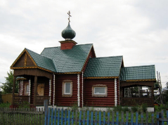 Просим оказать пожертвование на строительства храма с. Междуречье Просим оказать пожертвование на строительства храма с. Междуречье