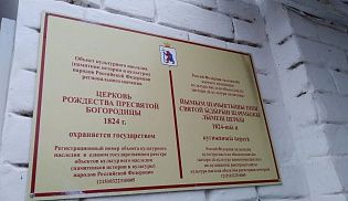 Паломническая поездка в храм Рождества Христова села Сумки