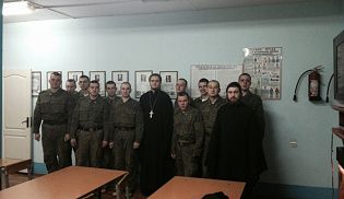 Беседа с военнослужащими войсковой части № 86297 МО РФ