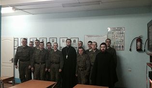 Беседа с военнослужащими войсковой части № 86297 МО РФ