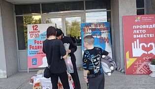 В праздник Троицы в Алатыре была организована уличная миссия