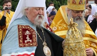 Соборное архиерейское богослужение в день празднования 1025-летия Крещения Руси
