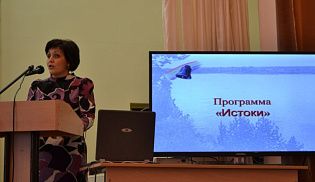 В Гимназии №6 г. Алатырь была проведена презентация программы «Социокультурные истоки»