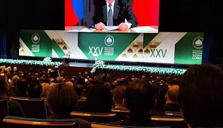 Президент России В.В. Путин и Святейший Патриарх Кирилл выступили на пленарном заседании XXV Всемирного русского народного собора