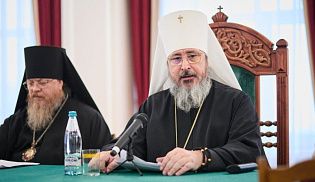 Епископ Феодосий принял участие в заседании регионального отделения Всемирного Русского Народного Собора