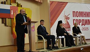 В Алатыре прошла IX межрегиональная научно-практическая конференция "Уроки Великой Победы и принципы духовной безопасности России сегодня"