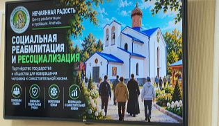 Представители Алатырской епархии приняли участие в круглом столе по вопросам зависимостей