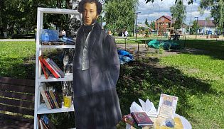 Пушкинский прзадник в Алатыре