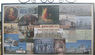 Миссионерским отделом Алатырской епархии, была организована паломническая поездка в с.Годеново Ярославской области
