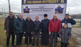 Настоятель храма Рождества Христова с.Первомайское благословил участников турнира по мини-футболу