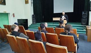 Встреча назначенных ответственных за миссионерскую работу