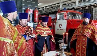 Молебен святителю Никите Новгородскому в пожарной части Алатыря