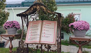 Впечатления паломницы о поездке в Дивеево и Арзамас