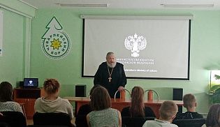Священник в дни Светлой седмицы провёл беседу в санатории "Чувардейский бор"