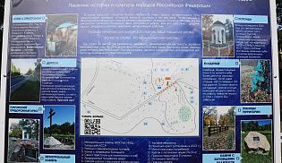 В Алатырской епархии почтили память жертв политических репрессий