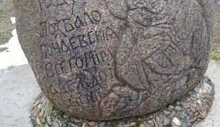 Паломническая поездка в храм Рождества Христова села Сумки