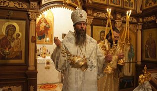 Богослужение в день праздника Обрезания Господня и память свт. Василия Великого