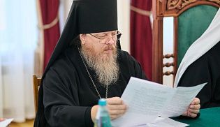 Епископ Феодосий принял участие в заседании регионального отделения Всемирного Русского Народного Собора